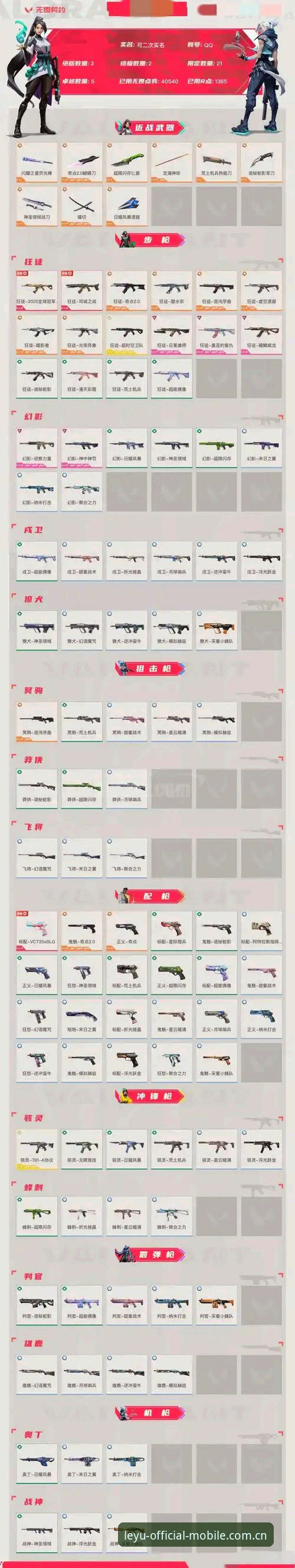 乐鱼体育平台官网iOS版焕新上线，下载路径最新消息全解析
